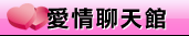 免費線上a片